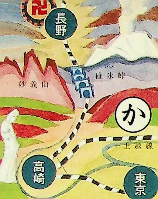 取り札: ka