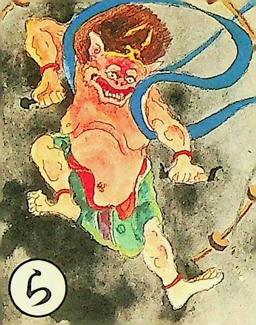 取り札: ra
